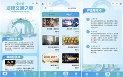 平易近网股份有限公司版权所有